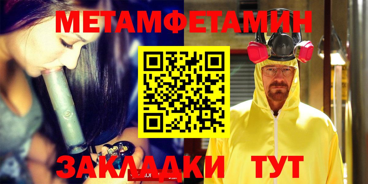 Россошь  Amphetamine  Вход с VPN  АМФ Premium 