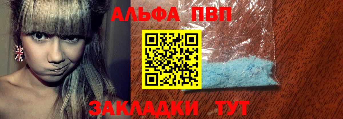 А ПВП мука Россошь
