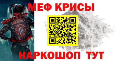 кокс Старая Купавна