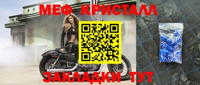 мяу мяу мука Прокопьевск