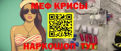 кокс Старая Купавна