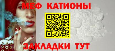 меф VHQ Среднеуральск