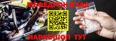 меф VHQ Среднеуральск