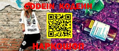 кокс Старая Купавна