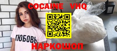 кокс Старая Купавна