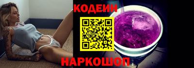 кокс Старая Купавна