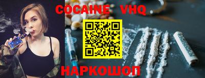 меф VHQ Среднеуральск