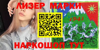 мефедрон VHQ Ставрополь