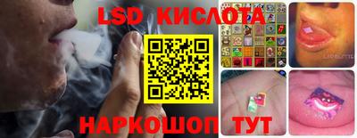 мефедрон VHQ Ставрополь