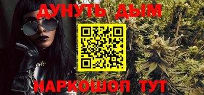 мефедрон VHQ Ставрополь