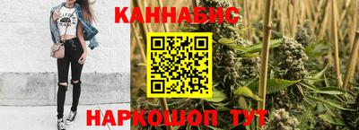 мефедрон VHQ Ставрополь