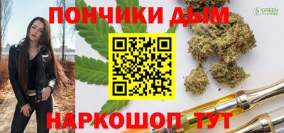 мефедрон VHQ Ставрополь