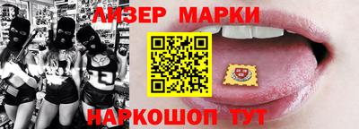 мефедрон VHQ Ставрополь