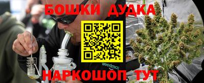 мефедрон VHQ Ставрополь