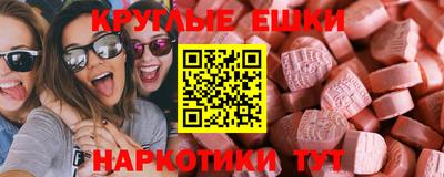 меф VHQ Среднеуральск