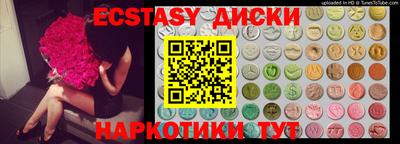 мефедрон VHQ Ставрополь