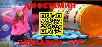 мефедрон VHQ Ставрополь