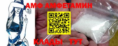 мефедрон VHQ Ставрополь