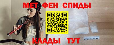 меф VHQ Среднеуральск