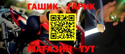 мефедрон VHQ Ставрополь