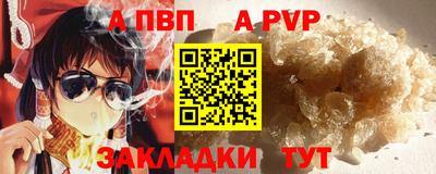 мефедрон VHQ Ставрополь