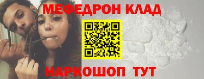 меф VHQ Среднеуральск