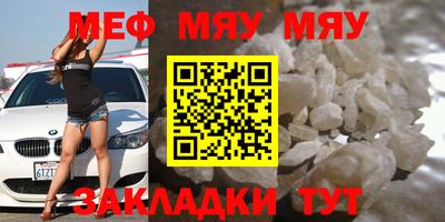 меф VHQ Среднеуральск