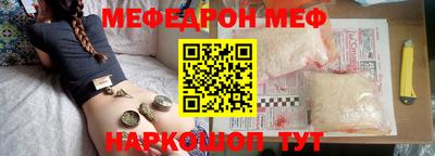 меф VHQ Среднеуральск