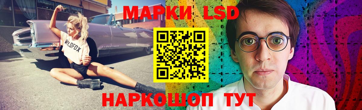 Лсд 25 экстази кислота Россошь