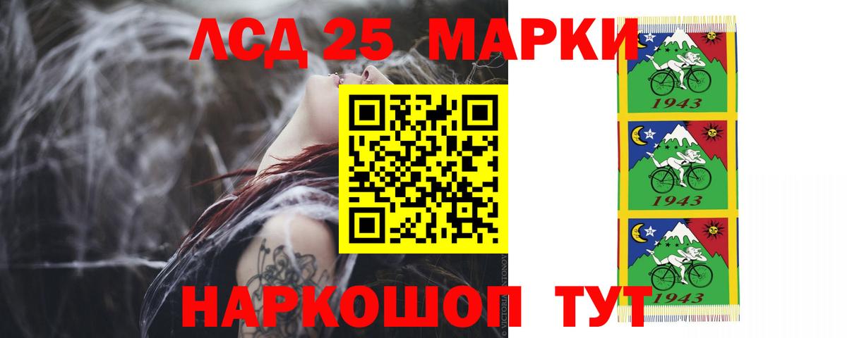 Россошь    ССЫЛКА  Вход с VPN  ЛСД экстази ecstasy  ЛСД экстази ecstasy 