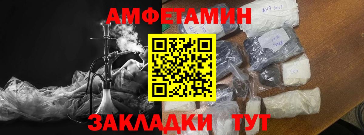 Метамфетамин  Первитин витя  Россошь  Вход с VPN  Первитин витя 
