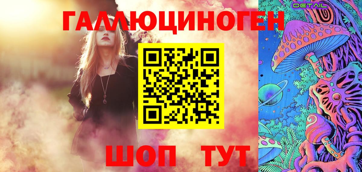 Псилоцибиновые грибы мицелий Россошь