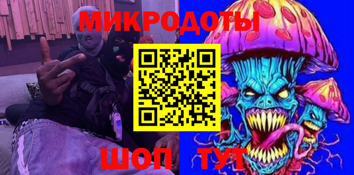 Галлюциногенные грибы GOLDEN TEACHER  Вход с VPN  Россошь  Псилоцибиновые грибы Magic Shrooms 